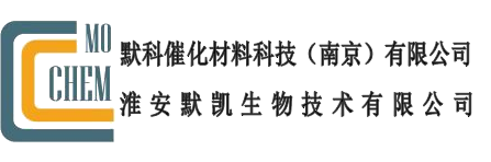 默科催化科技（南京）有限公司