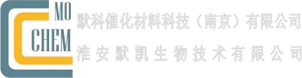 默科催化科技（南京）有限公司